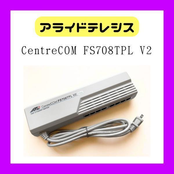 Amazon | アライドテレシス CentreCOM FS708TL V2 RoHS