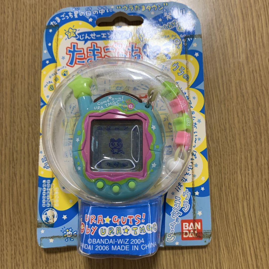 Amazon.co.jp: ウラじんせーエンジョイ!たまごっちプラス ウラ