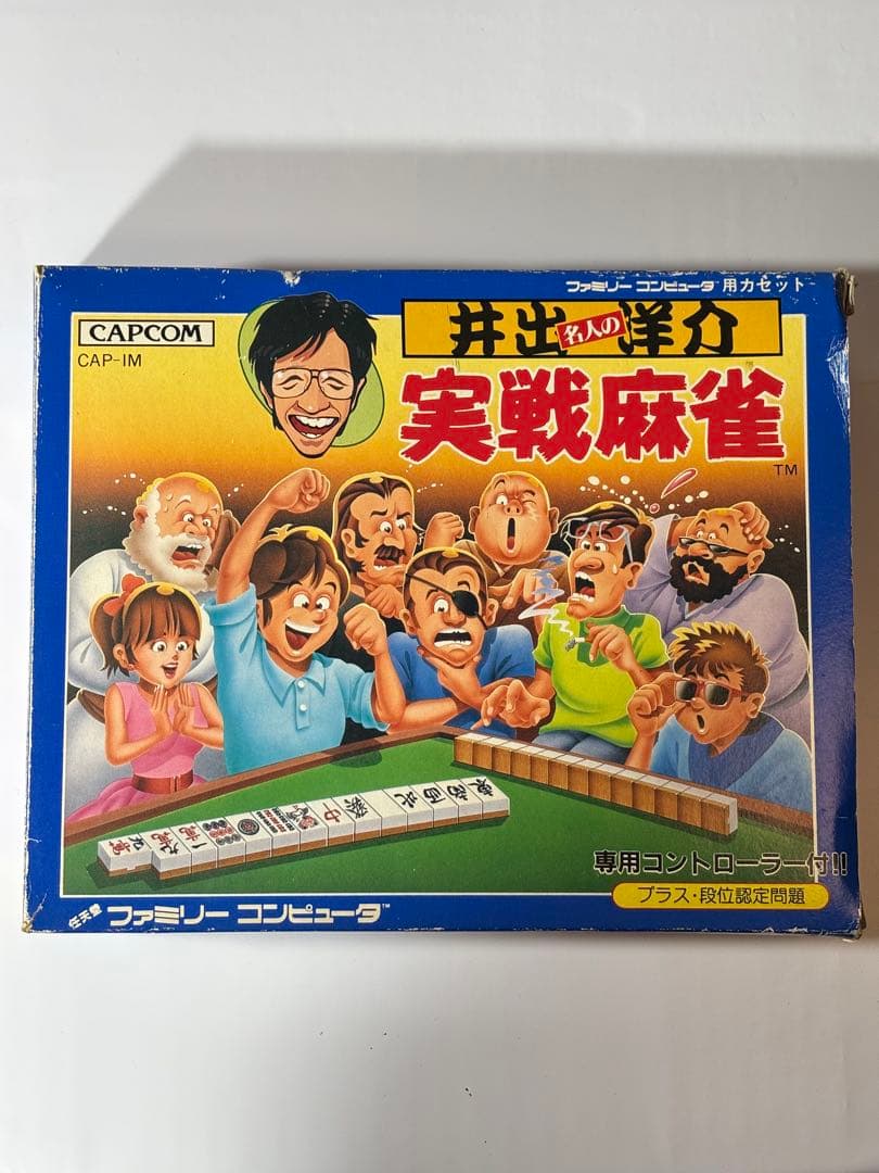 コントローラー付き