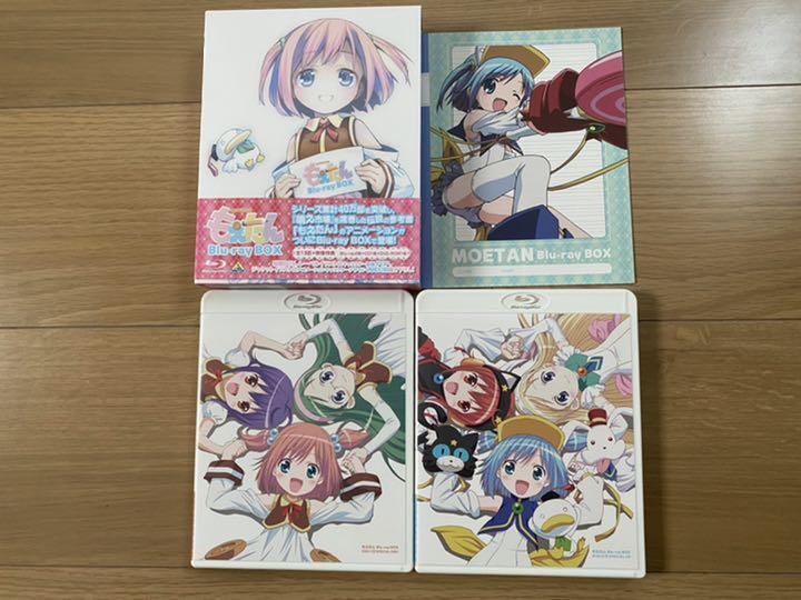もえたん Blu-ray BOX〈2枚組〉