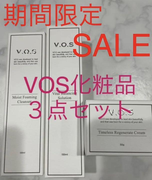 ホワイト系素晴らしい価格 VOS化粧品 美容液 コスメ・香水・美容ホワイト系¥10,259-www.dawajen.bh ホワイト系素晴らしい価格 VOS化粧品 美容液 コスメ・香水・美容ホワイト系¥10,259-www.dawajen.bh