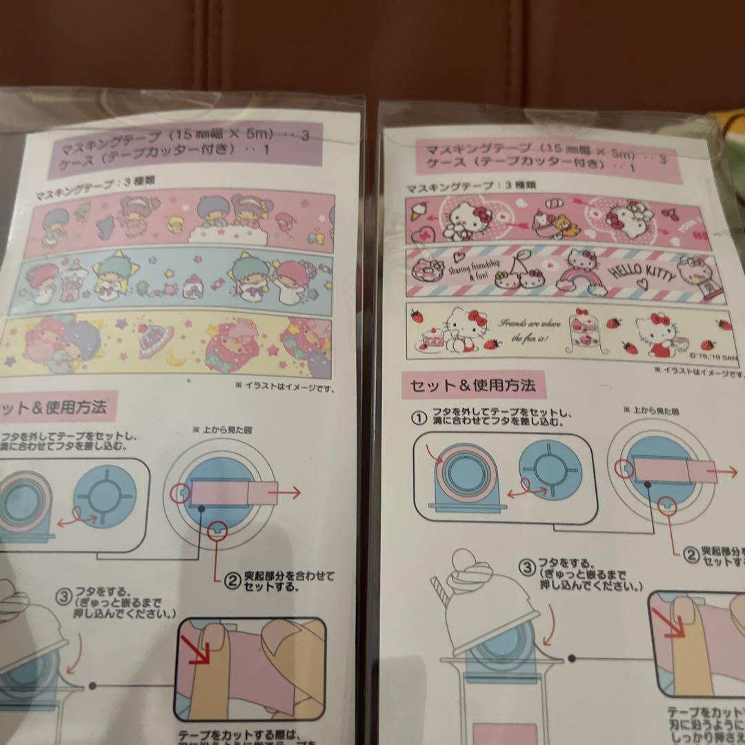 Amazon.co.jp: サンリオ(SANRIO) ポムポムプリン フロート風