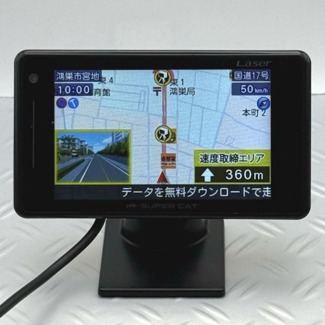 チ*ち様 最新地図データ　ユピテル　レーダー探知機 スーパーキャット　LS710 チ*ち様 最新地図データ ユピテル レーダー探知機 スーパー