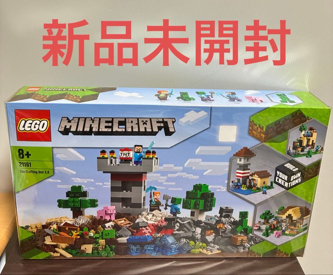 レゴ マインクラフト クラフトボックス 3.0 21161