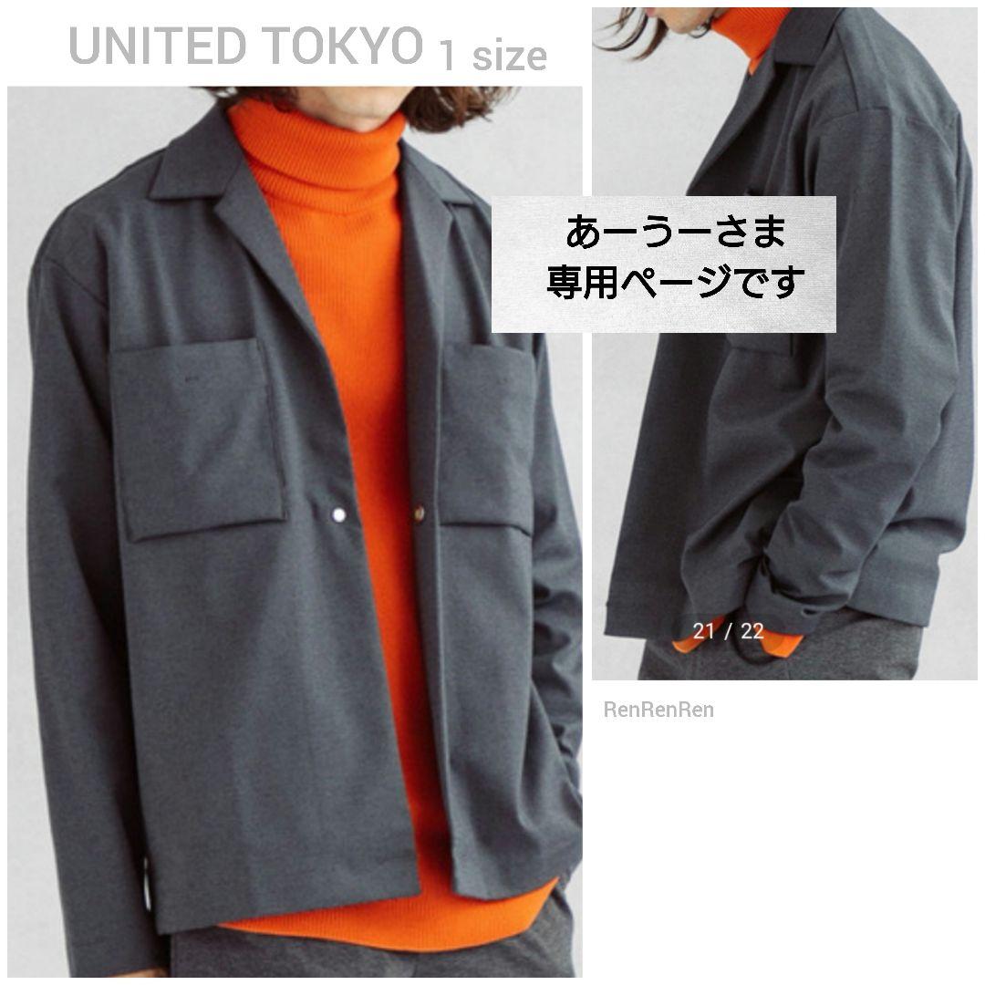 ★UNITED TOKYO NORITAKE シャツジャケット