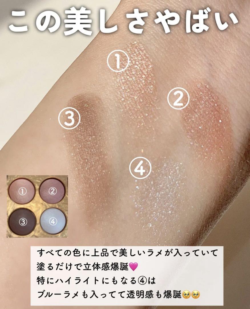 シャネル レ キャトル オンブル ビザンス 328 パリュール クリスタル