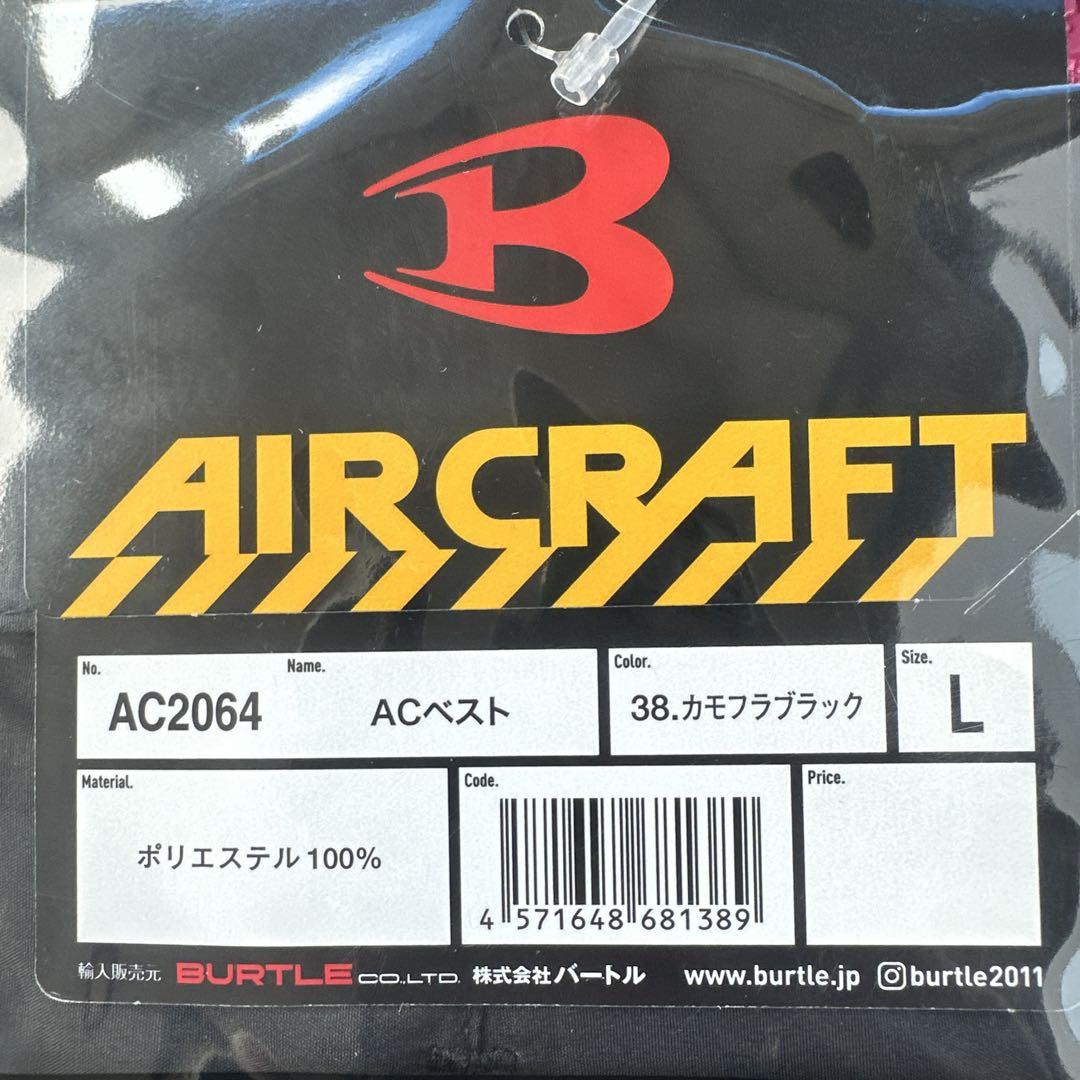 【新品】BURTLE 空調服 AC2064限定カモフラブラックサイズL
