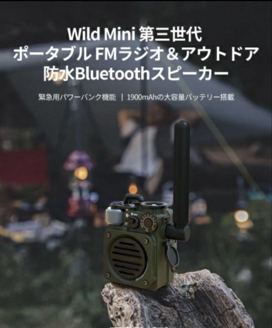 新品未使用】 MUSEN Wild Mini 第3世代 ジャングルグリーン