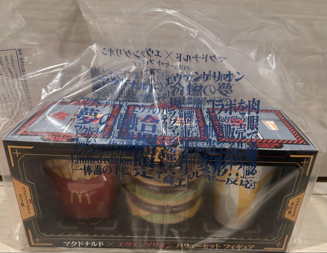 マクドナルド バリューセットフィギュア エヴァンゲリオンコラボ