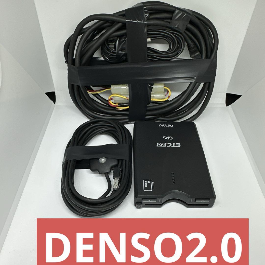 ETC2.0車載器DENSO DIU-A011発話型GPS12v/24v