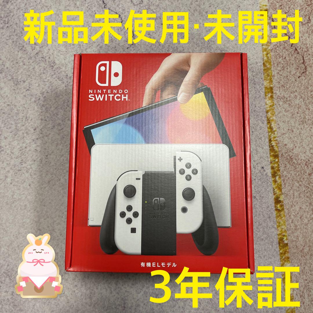新品未使用・未開封】任天堂 Switch 本体 有機ELモデル - メルカリ