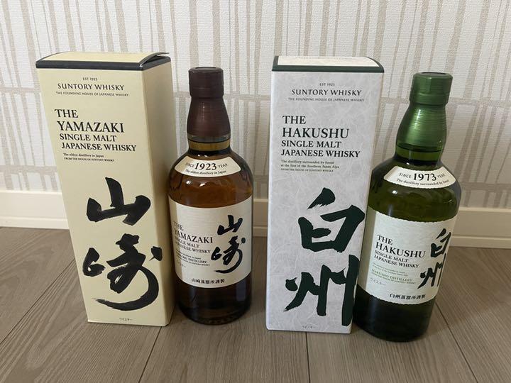 半額SALE/ サントリー 白州 2本セット 山崎 - ウイスキー - labelians.fr 半額SALE/ サントリー 白州 2本セット 山崎 - ウイスキー - labelians.fr