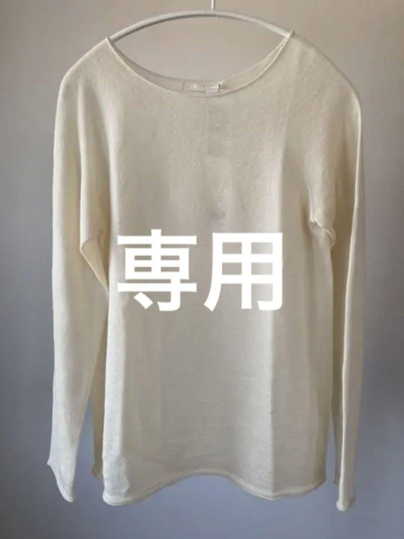 PRISTINE サマーニットプルオーバー PRISTINE サマーニットプルオーバー
