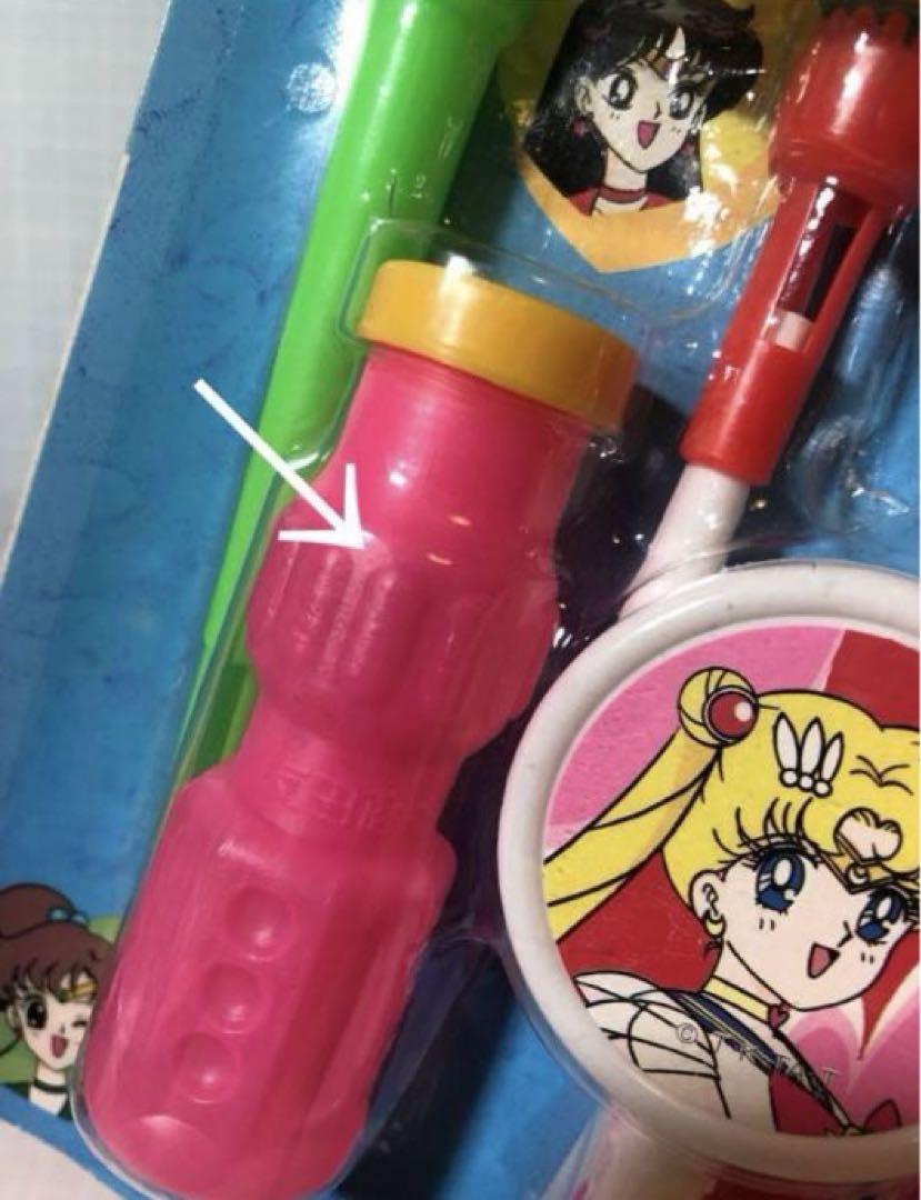 レア♡美少女戦士セーラームーン 当時物 ハーティロビン