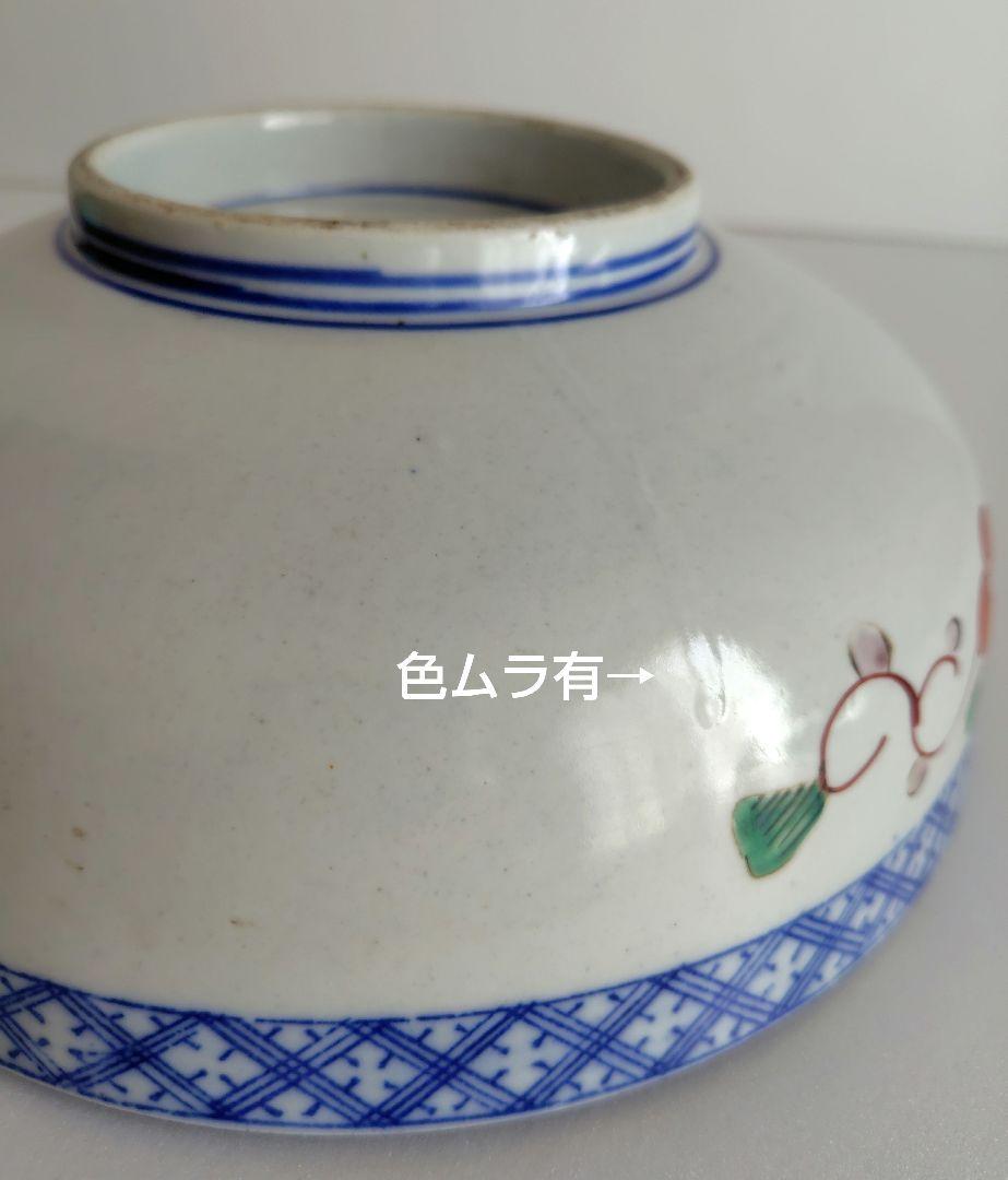 アンティーク 古伊万里 大鉢 『鶴亀』直径約27cm 骨董 明治大正
