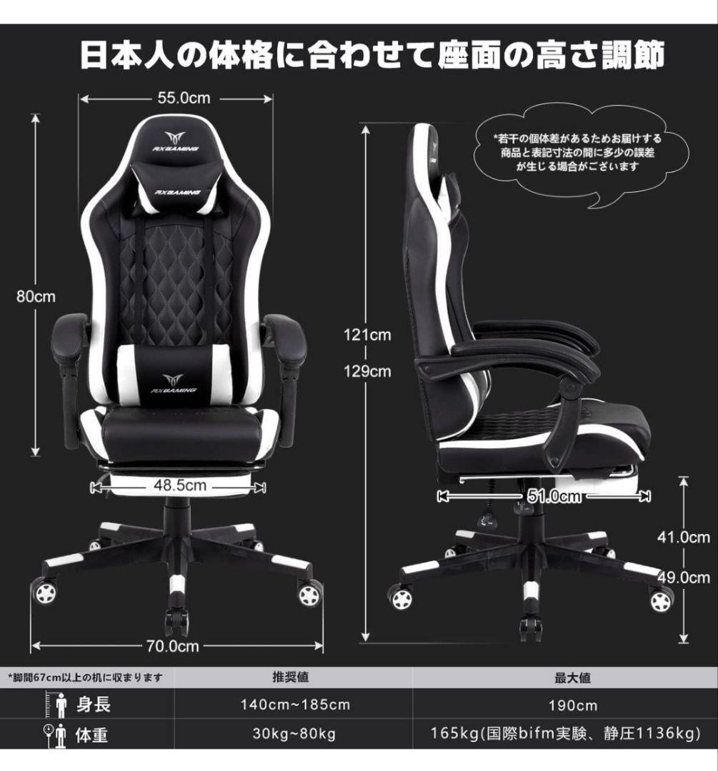 RXGAMING ゲーミングチェア オットマン付き リクライニング テレワーク