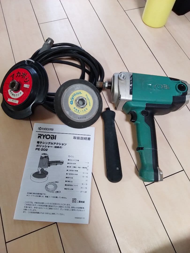 RYOBI PE-202 ポリッシャー 研磨パッド付き京セラ インダストリアルツールズ