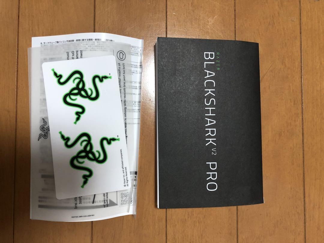 hrn様用「美品」Razer BlackShark V2 Pro