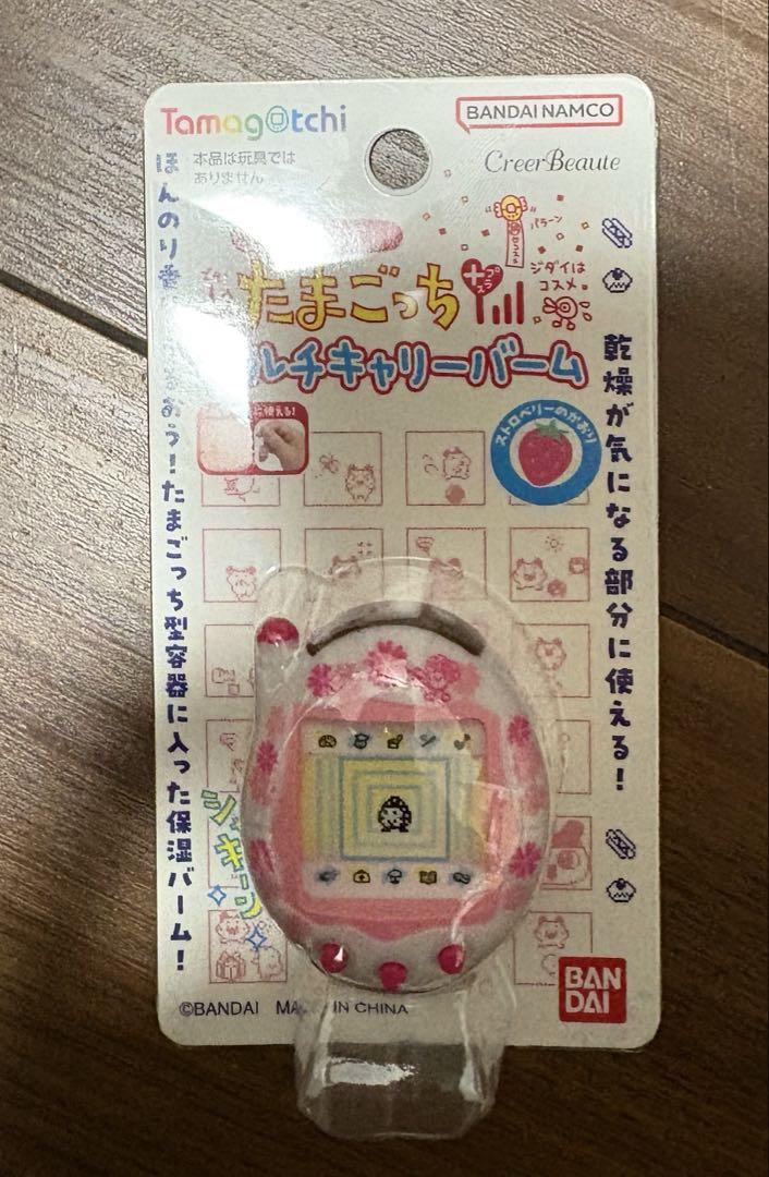 たまごっち マルチキャリーバームケーたまほわいとふらわー ストロベリーの香り