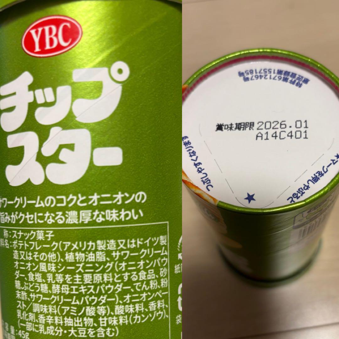 人気お菓子 詰め合わせ さセット