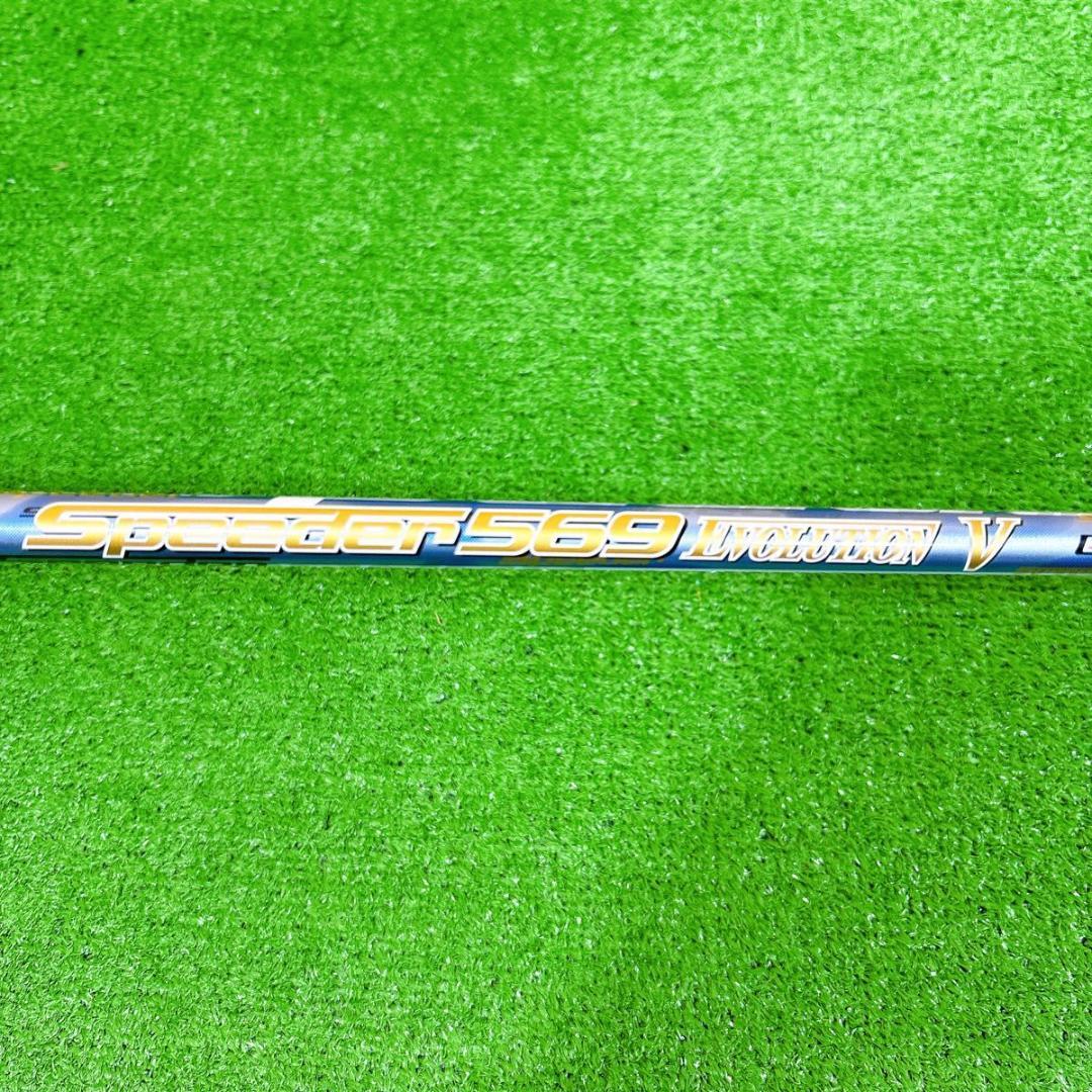 MIZUNO Pro ミズノ　プロ　MODEL-E 1w ドライバー