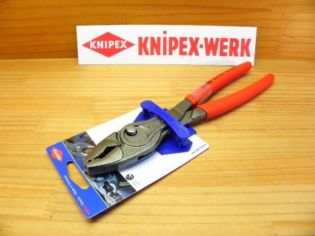 クニペックス 大型スリップジョイントプライヤー *KNIPEX 8201-250