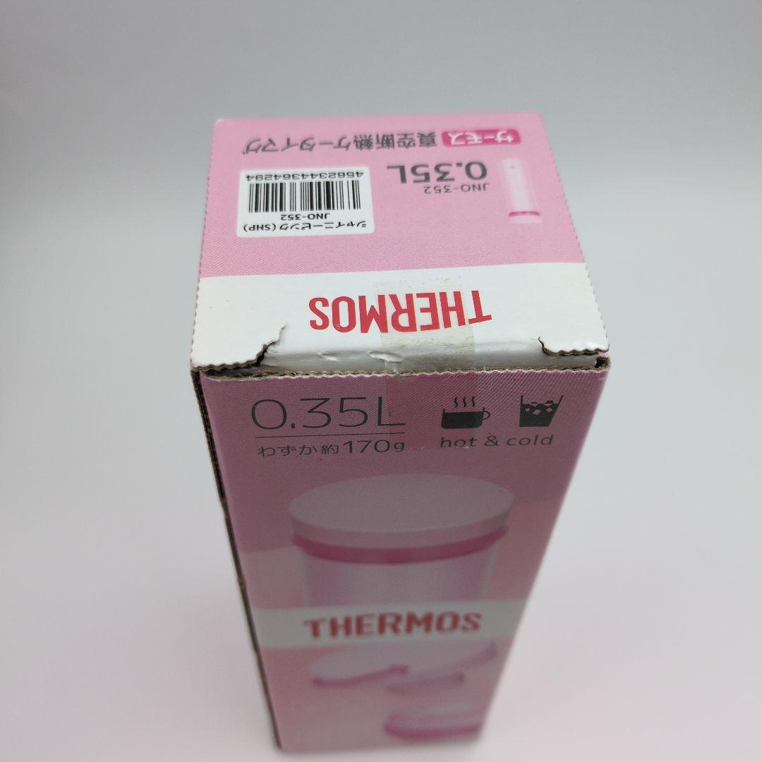 THERMOS スープジャー
