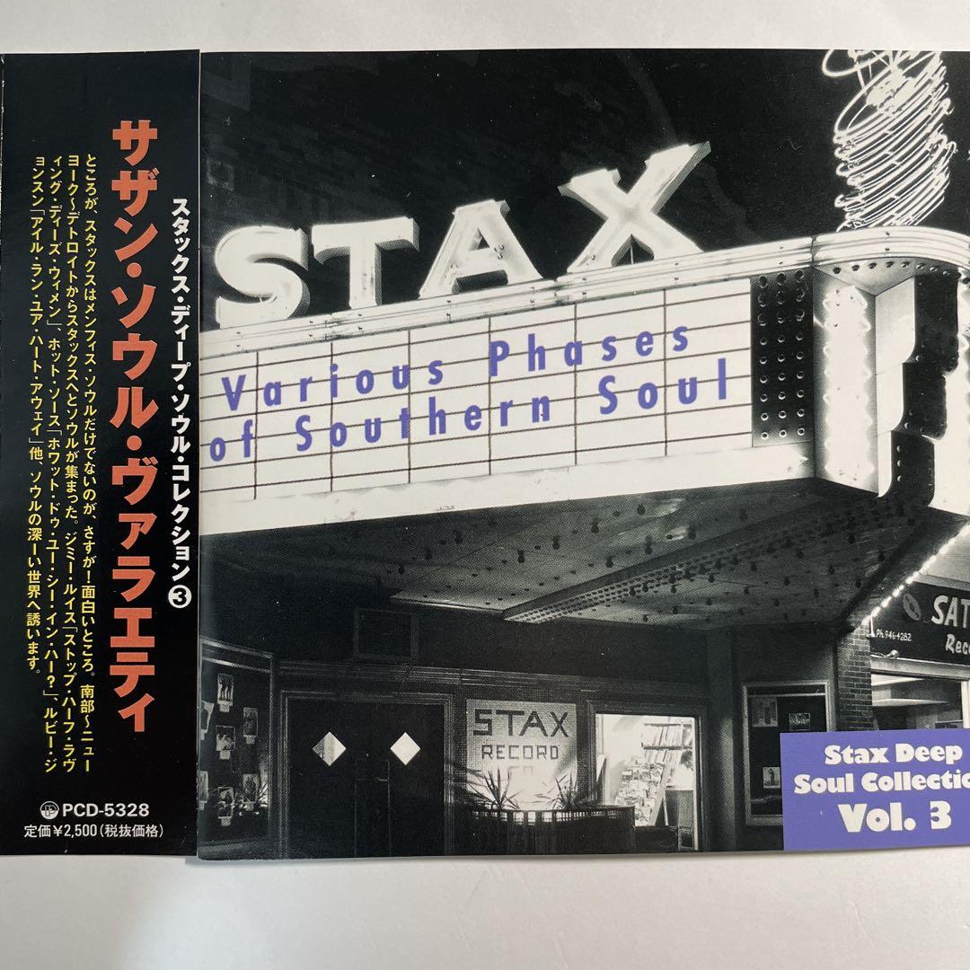 Amazon.co.jp: Soul Deep: Deluxe Edition: Music
