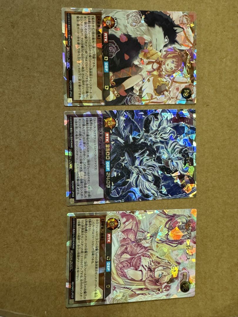 おまけ付き　エクスキューティーリリウス　オーバーラッシュ　遊戯王ラッシュデュエル
