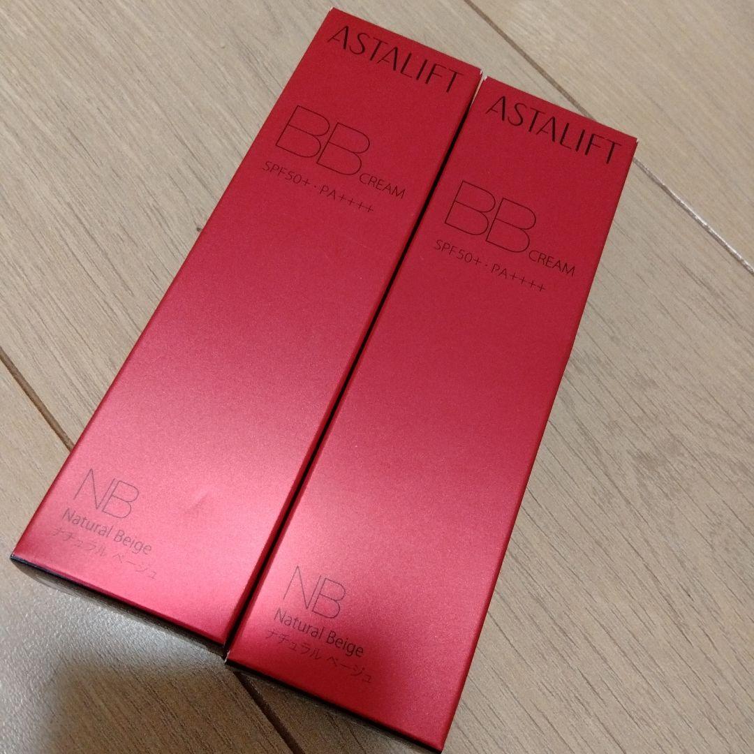 アスタリフト BB クリーム NB ナチュラル ベージュ 化粧下地