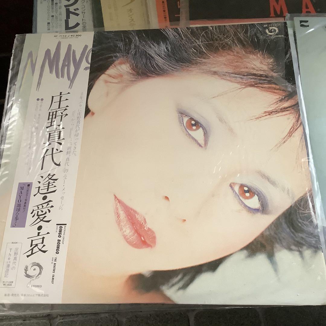昭和レトロ LPレコード 10枚セット まとめ売り - メルカリ