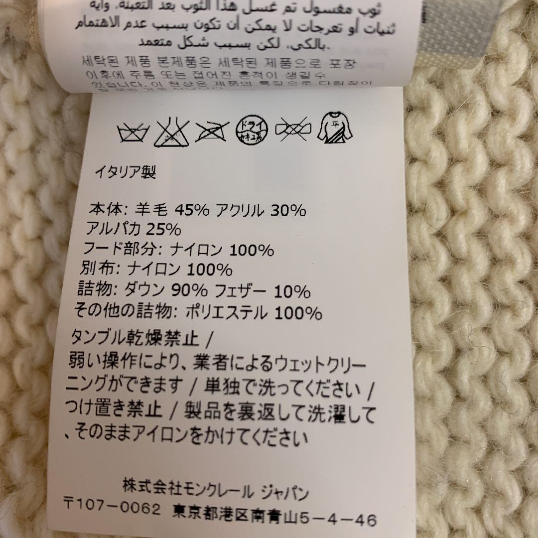 ブラック系,XL(LL)最先端 MONCLER モンクレール ニットアウター ブルゾン メンズブラック 系XL(LL)¥20,020-thulokitab.com ブラック系,XL(LL)最先端 MONCLER モンクレール ニットアウター ブルゾン メンズブラック 系XL(LL)¥20,020-thulokitab.com