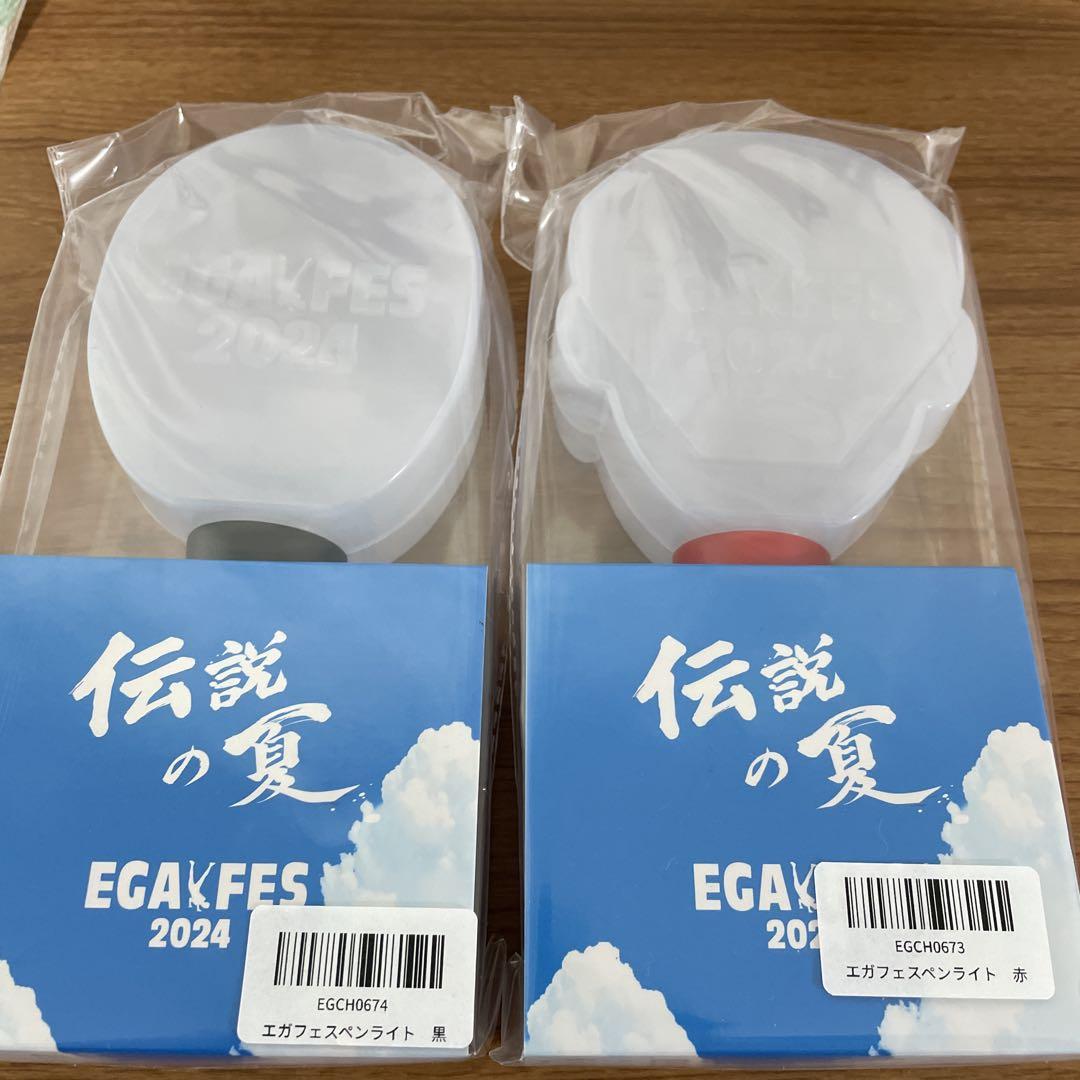 エガちゃんねる エガフェスグッズ まとめ売り