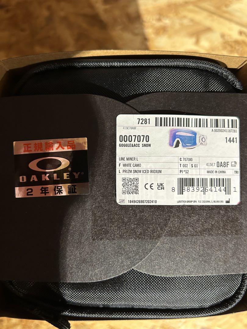 OAKLEY LINEMINER L ゴーグル Prizm Iced 新品未使用