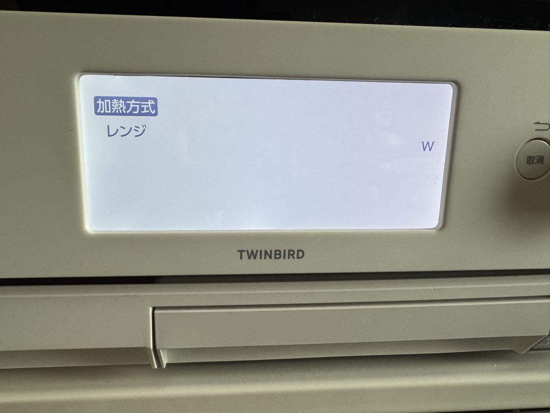 ツインバード