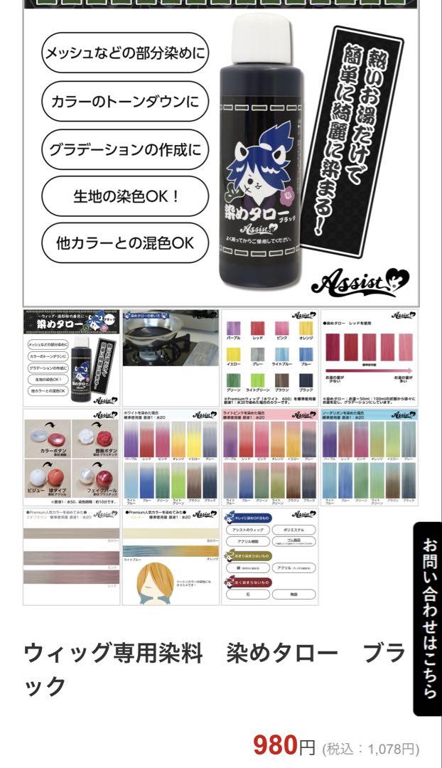 るーな様 お見積もりページ