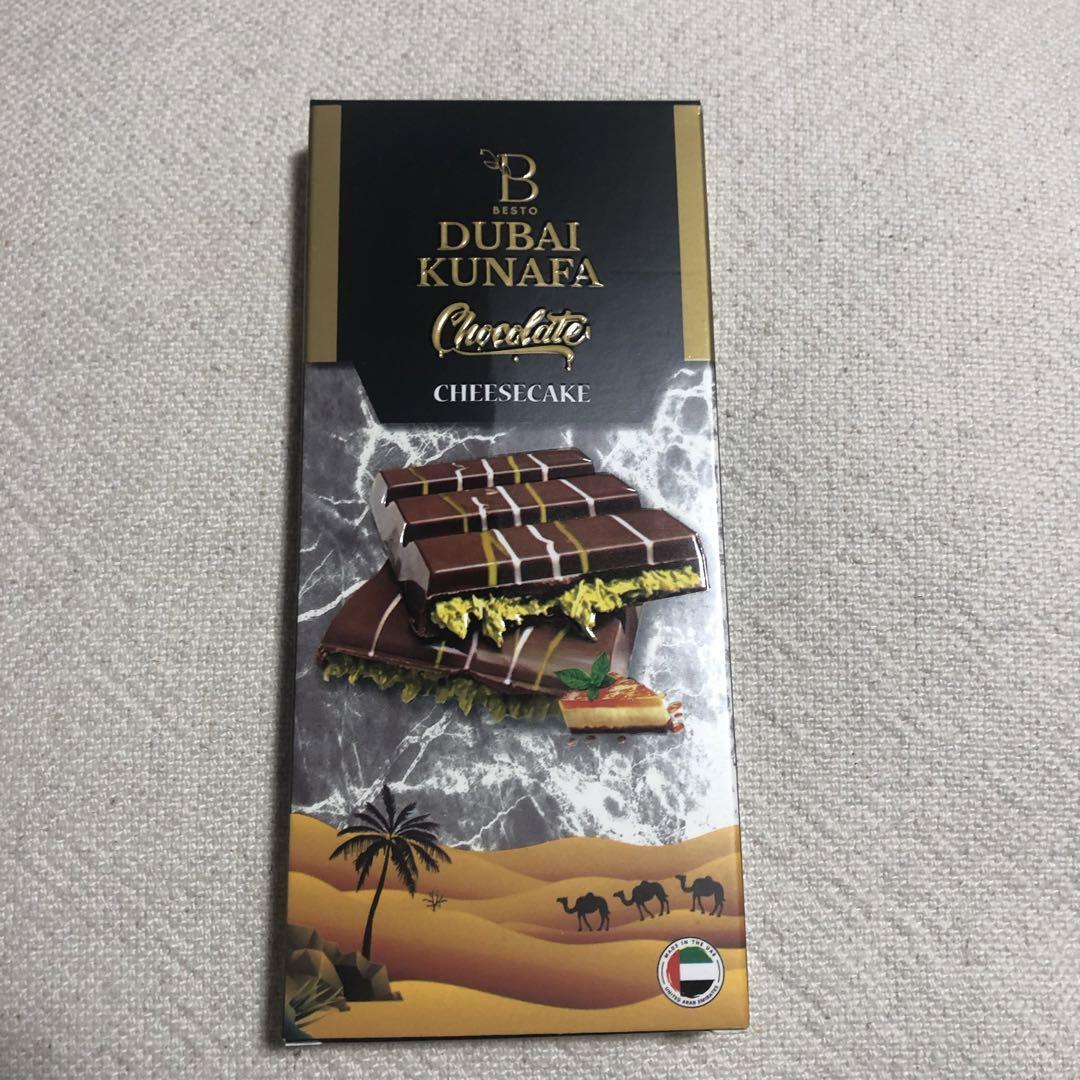 まとめ売り5点