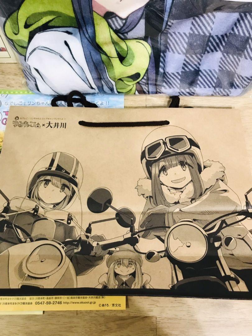 ゆるキャン△×大井川 鐵道 限定 川根 B2ポスター 4種セット Amazon.co.jp: ゆるキャン大井川鐵道限定 土岐綾乃 キャンプ B2