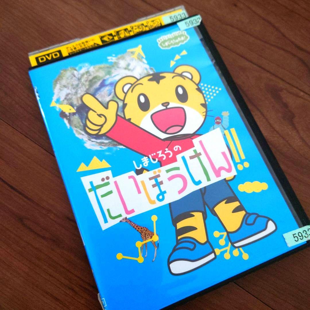 DVD 4枚セット アンパンマン シナぷしゅ しまじろう