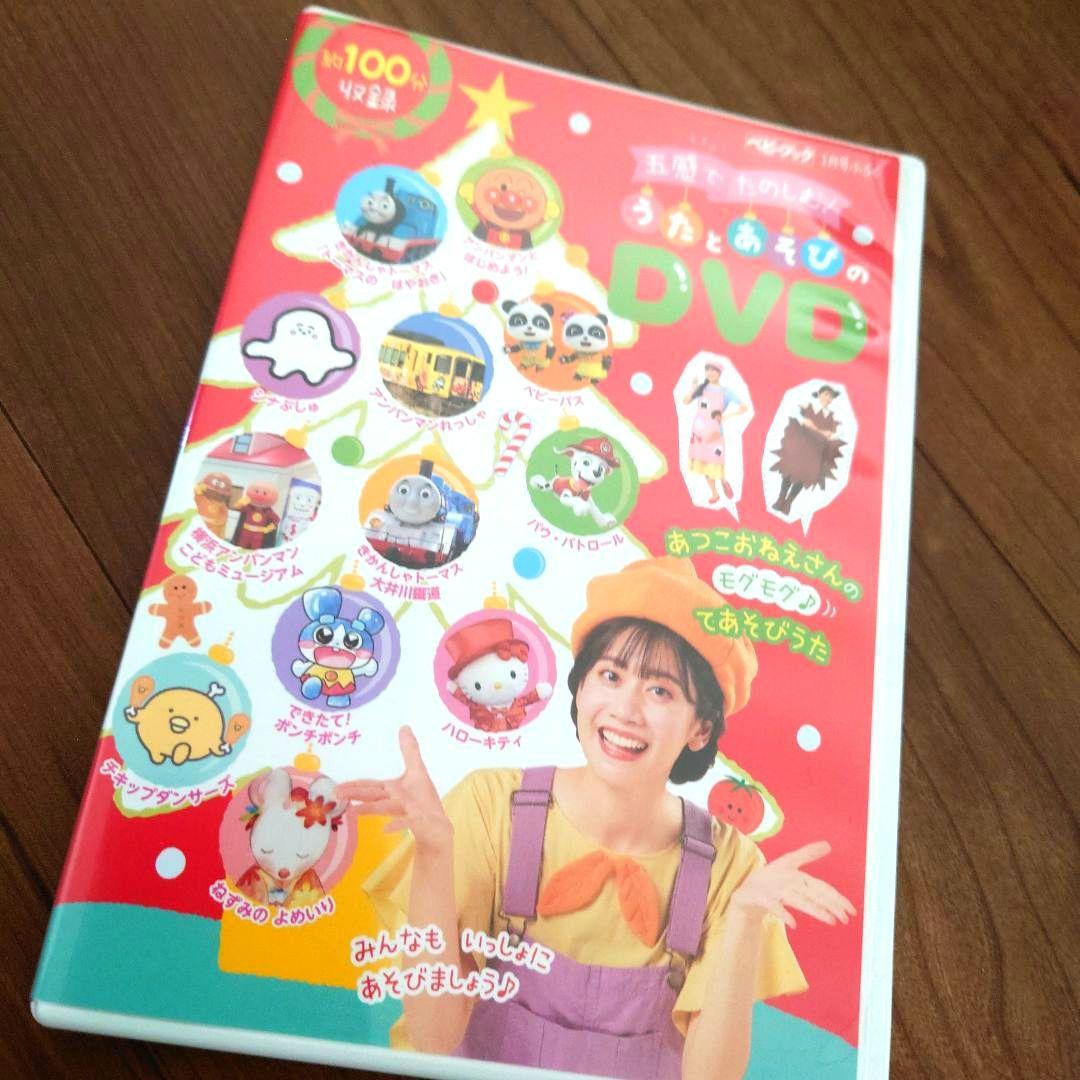 ⭐️アンパンマン⭐️いないいないばあ⭐️DVD 13枚セット NHK おかあさんといっしょ いないいないばあ アンパンマン DVD
