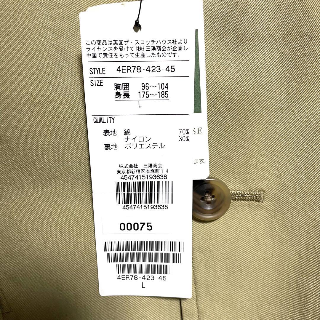 ジャケット アウター