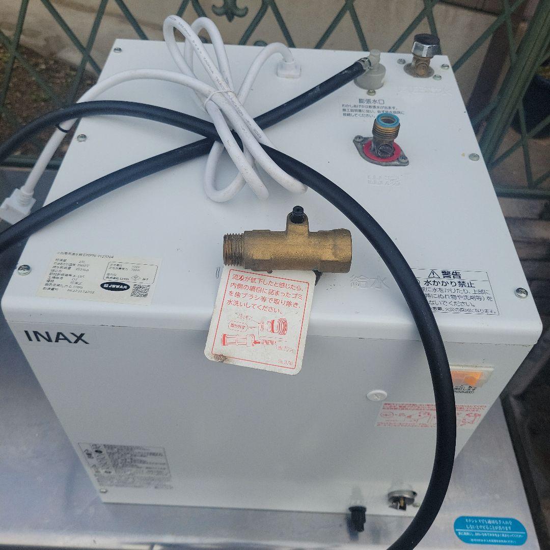 INAX小型電気温水器