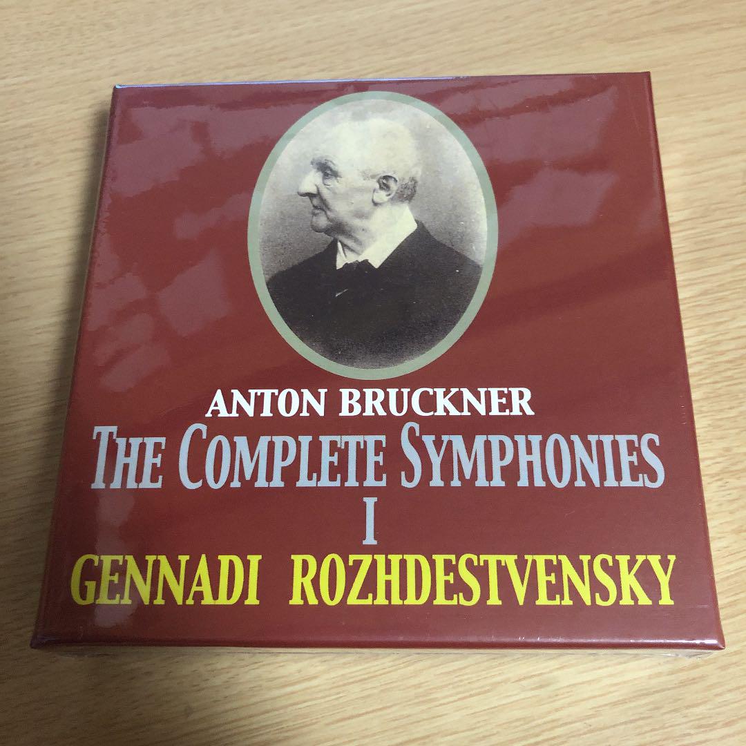 ★お求めやすく価格改定★ 高い素材 新品 未開封 インポート盤 8枚組 ブルックナー 交響曲録音全集第１集 frogtownpottery.com frogtownpottery.com