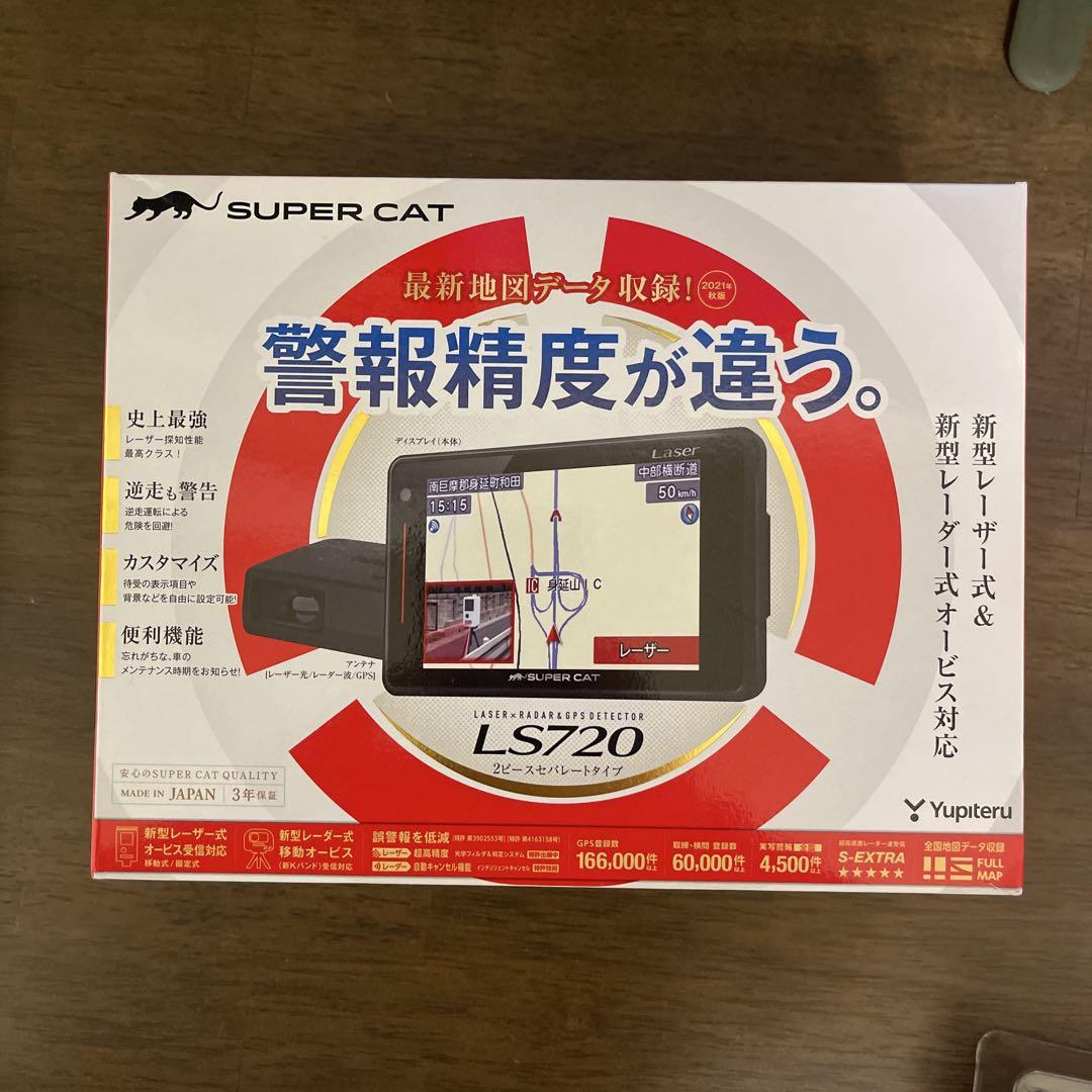 レーダー探知機 YUPITERU LS720 BLACK OBDⅡアダプター付属