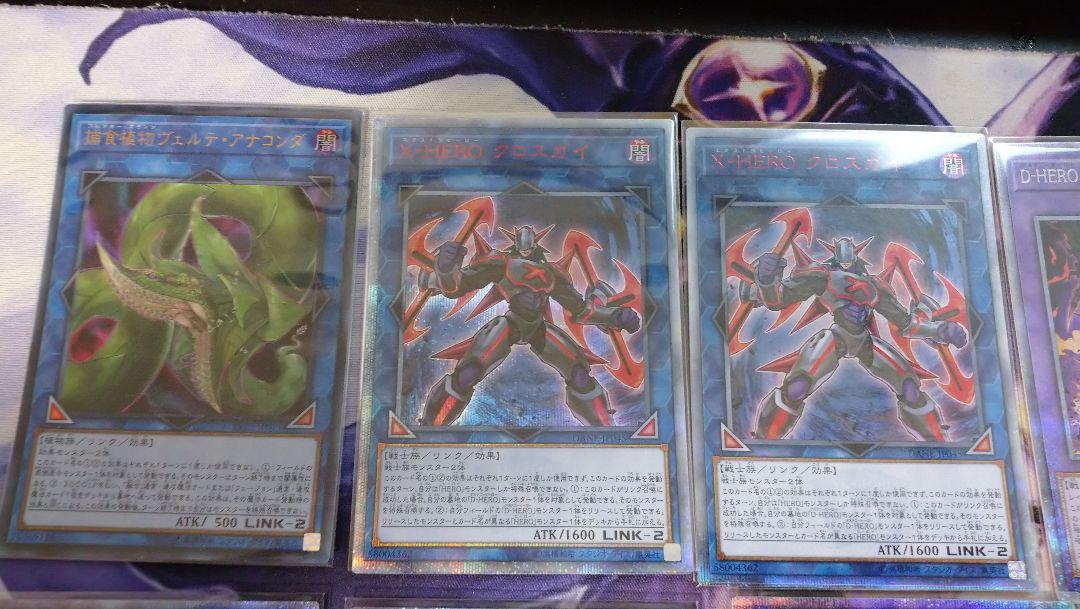 得価在庫あ 遊戯王 HERO 高レアリティセット Dkcv4-m90424343275 定番大人気