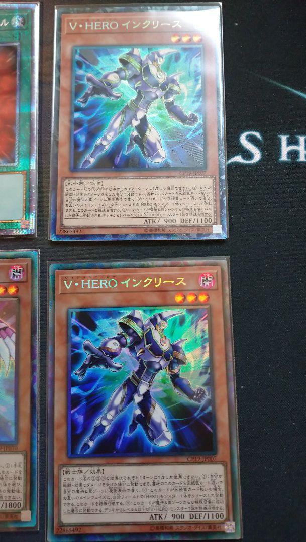 得価在庫あ 遊戯王 HERO 高レアリティセット Dkcv4-m90424343275 定番大人気