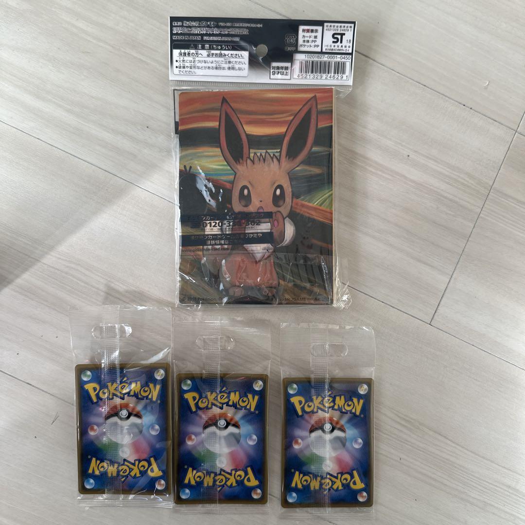 ムンクピカチュウポケモンカードミミッキュイーブイ新品未開封