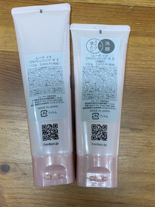 うーこ様専用 E9xIY-m90425179189 最安値在庫