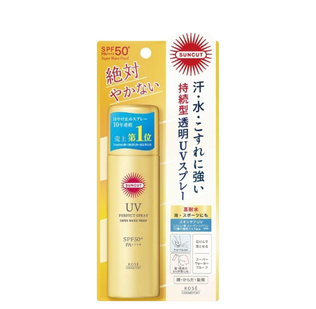 サンカットパーフェクトUVスプレー60ｇ入り✕４個