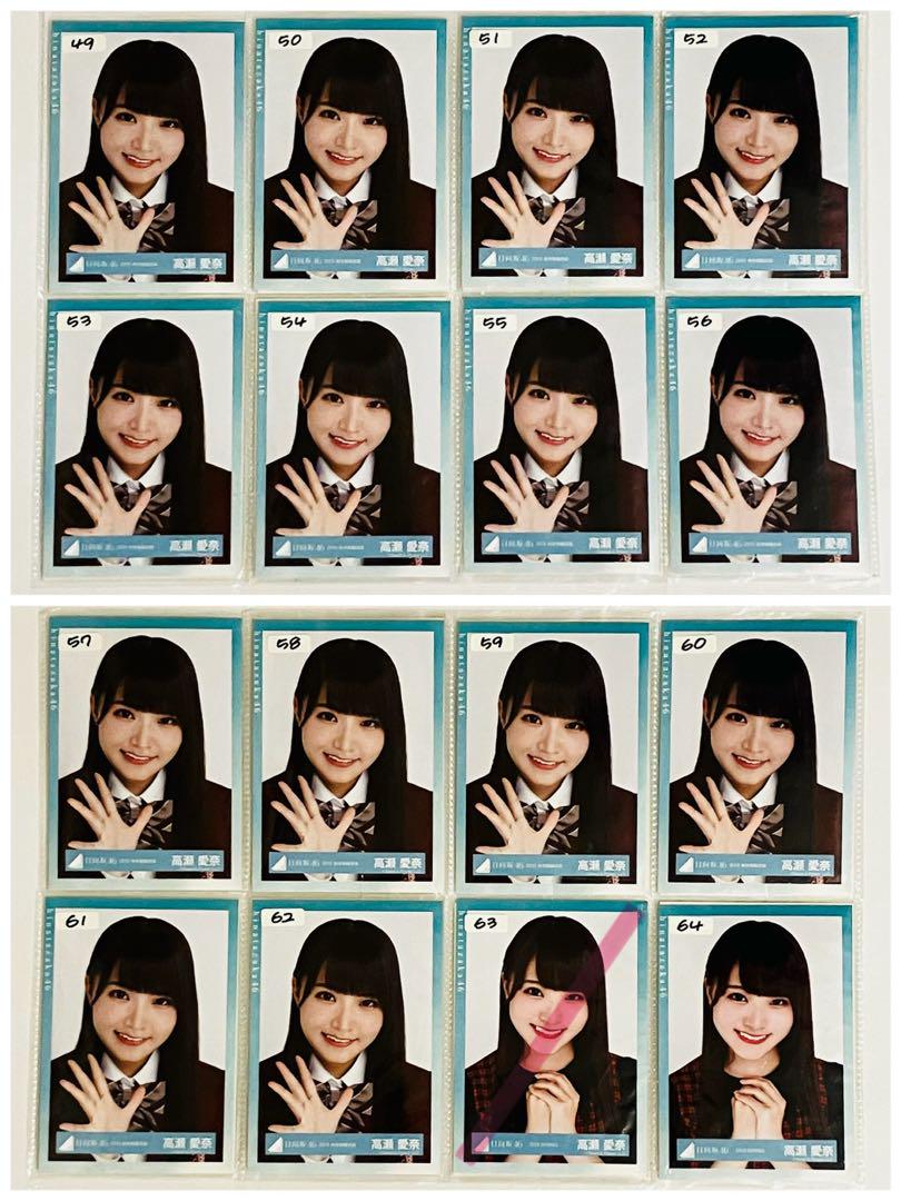 日向坂46 生写真 まとめ売り⑥